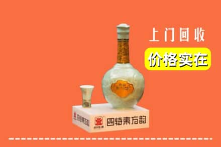 沧州求购高价回收四特酒