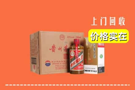 沧州求购高价回收精品茅台酒